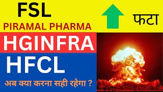 FSL SHARE NEWS ANALYSIS TODAY🔴PIRAMAL PHARMA SHARE TARGET🔴HFCL SHARE Q2 RESULT🔴HGINFRA NEW ORDER🔴 [upl. by Ketti911]