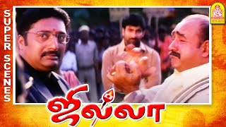 நீ வருவேன் னு எனக்கு தெரியும்  Jilla Movie Climax Scene  Ravi Teja  Shriya Saran  Prakash Raj [upl. by Carine507]