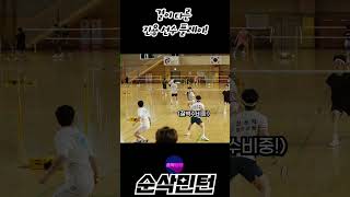 결이 다른 진용 선수의 플레이 Jin Yongs play with different plays [upl. by Tzong129]