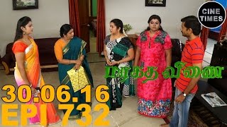 MARAGATHA VEENAI SUN TV EPISODE 732 30062016 [upl. by Aneehsirk336]