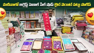 madina WHOLESALE LO LIGHT WEIGHT PATTU SAREES NEW VARIETIES  RAJ LAXMI TEXTILES [upl. by Yendic]