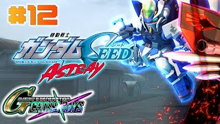 SD GUNDAM G GENERATION CROSS RAYS 12 Stream Highlights [upl. by Ayikal144]