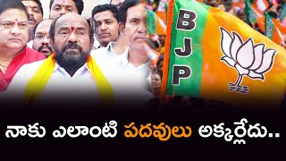 నాకు ఎలాంటి పదవులు అక్కర్లేదు  R Krishnaiah Likely to Join BJP  Tulasi News [upl. by Ddart]