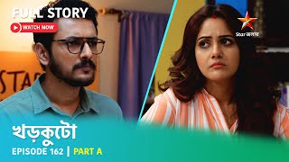 খড়কুটো  Episode 162  Part A [upl. by Cacie]