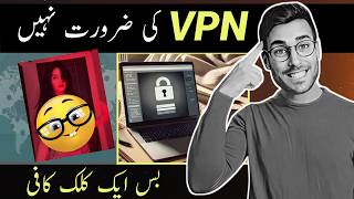 Open Blocked Website without VPN ‼️ 🔥  How to Access Any Blocked Website Without a VPN [upl. by Allison565]