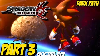 SHADOW THE HEDGEHOG  Gameplay Playthrough Part 3  Dark Path [upl. by Austina232]