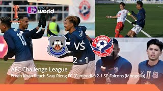 English AFC Challenge League  Preah Khan Reach Svay Rieng FC Cambodia 21 SP Falcon Mongolia [upl. by Crooks]