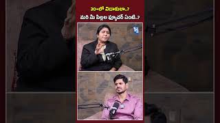 What are your thoughts on your childrens future  Telugu Legal Capital TV [upl. by Saduj]