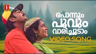 Ponnum Poovum Video Song  Ishtamanu Nooruvattam  KJ Yesudas  KS Chithra  Gireesh Puthenchery [upl. by Helm]