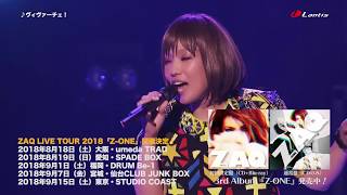 ZAQ LIVE TOUR 2016「NO RULE MY RULE」ダイジェスト映像 [upl. by Punke]