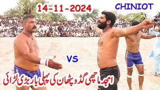 14112024 GUDDO PHATAN VS AMJID MACHI  NEW KABADDI MATCH 2024  CHINIOT KABADDI  KABADDI NEWS [upl. by Portia]