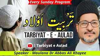 Tarbiyat e Aulad lesson no 233  Allah par bharosa  Dr Mirza Abbas Ali khoyee [upl. by Ozan313]