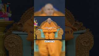 Mahantswami maharaj na ashirvad VirenPatel726 [upl. by Cade]