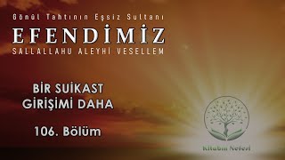 Bir Suikast Girişimi Daha l Efendimiz ﷺ l 106 Bölüm [upl. by Petronilla]