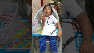 ওষুধ টা ঠিকঠাক কাজ করবে তো youtubeshorts trending [upl. by Ahron677]