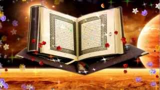 Surah Kafiroon With Urdu Translation  Qari Abdul Basit  HD [upl. by Afra]