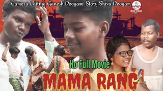 Ho Munda Full Movie Mamarang Shiva Deogam [upl. by Nais]