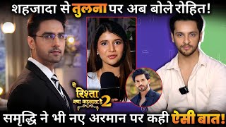 YRKKH Rohit Purohit Reacts Being Compared With Shehzada Dhami Samridhi Shukla Also Says This Thing [upl. by Nylekcaj67]