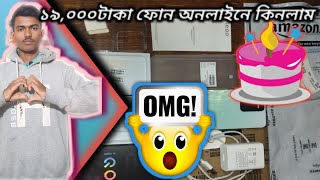 নতুন ফোন কিনলাম quotIQOO Z9quot 825614 2024‌ সালে শেষ সময়🤯📱😜 rkgamer13 iqooz9 2024 [upl. by Cristiano]