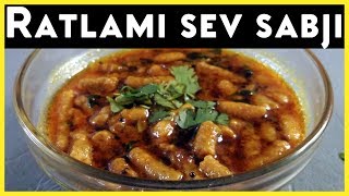 Ratlami Sev sabji Recipe  Fun Way To Cook Ratlami Sev sabji  रतलामी सेव की सब्जी [upl. by Silvie491]