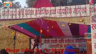 Puskal Sharma Mutu Jalai Jalai Live Stage Performance In Bhalubang Motshab [upl. by Queena]