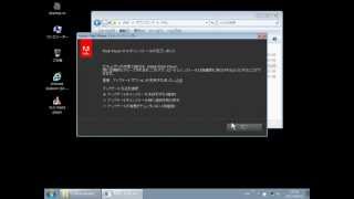 Adobe FlashPlayerShockwavePlayer のインストール [upl. by Eicats530]