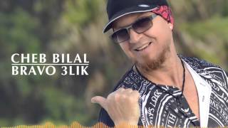 CHEB BILAL BRAVO 3LIK 2015 HD [upl. by Aitnas]