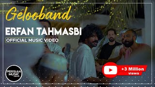 Erfan Tahmasbi  Gelooband I Official Video  عرفان طهماسبی  گلوبند [upl. by Aipotu]