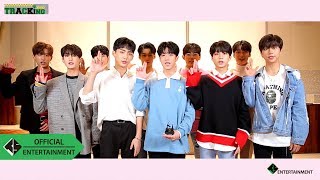 TRCNG TRACKING EP23 Official Application Making Film Part 1 [upl. by Nama]