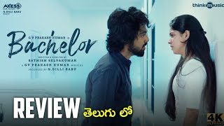 Bachelor Movie Review [upl. by Rasec]