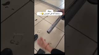 سمعنا انه في تفتيش 😂😂😂 ياعلي تخرج احمدعليكريم تيكتوك ياحسين كربلاءالمقدسه عيدميلاد [upl. by Sugirdor770]