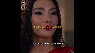 حلى كوبل❤️🥰teskilat fyp ايبوكيبوسات المنظمة aybukepusat مسلسلاتتركية يافوزكاراسو [upl. by Maddock172]