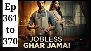 jobless gharj amai episode 361 to 370  jobless gharjamai new episode  jobless ghar jamai story [upl. by Nelluc]