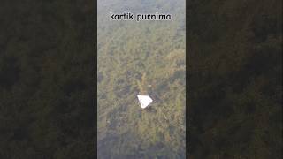 Kartik purnima  Balangir Raja Ghar shorts shortvideo [upl. by Aicenat832]