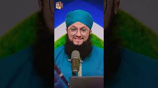 Aik Mashhoor Shair Ki Asan Tashreeh  Alhaj Sajid Qadri  Hafiz Tahir Qadri [upl. by Miki]