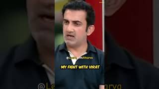 Gautam Gambhir on fight with Ms dhoni and Virat Kohli ✨✨ shorts ipl dhoni rcb [upl. by Pals]