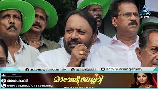 ഡിഎ കുടിശിക ഉടൻ നൽകണം പെൻഷനേഴ്സ് അസോസിയേഷൻ [upl. by Toogood]