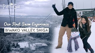 SNOW In KYOTO  BIWAKO VALLEY SKI RESORT びわ湖バレイ  JAPAN 2018 [upl. by Orr]