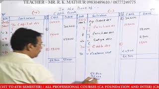 Double column cash book Sum no 23  Bank column cash book  Accountancy videos  Mathur Sir Classes [upl. by Euqininod]