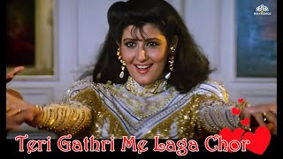 Teri Gathri Me Laga Chor  Numbri Aadmi 1991  Mithun Chakraborty  Bappi Lahiri  Hindi Songs [upl. by Debarath]