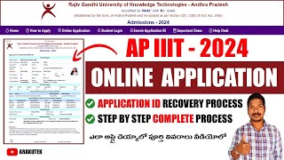 AP IIIT Online Application Process in Telugu  RGUKT AP IIIT Admission apply 2024 [upl. by Caterina]