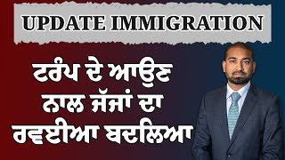 Update Immigration 30 Nov 2024  Jay Terkiana  ਟਰੰਪ ਦੇ ਆਉਣ ਨਾਲ ਜੱਜਾਂ ਦਾ ਰਵਈਆ ਬਦਲਿਆ [upl. by Kilar]