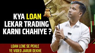 Bank Loan for trading  Should you take loan or Not  Personal loan for option Trading  V stock [upl. by Skyla]