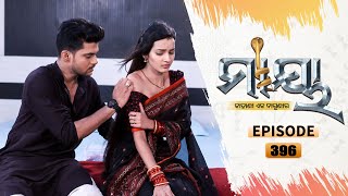 Maaya  Full Ep 396  18th Sept 2021  Odia Serial – TarangTV [upl. by Nerwal]