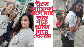 Eleta Kingsley নাইজেরিয়াতে মাছ ভাত আর শাক ভাজি খাওয়াতে নিয়ে গেল কোথায়। motheranddaughtervlog [upl. by Esiom]