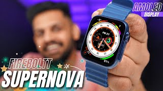 Fire Boltt Supernova Amoled quotApple Ultra Watch clonequot सबसे तगड़ी🔥 [upl. by Guglielmo]