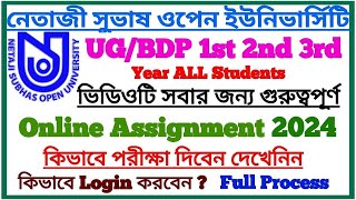 NSOU UGBDP Online Assignment Submission LIVE 2024 Full Process Step By Step [upl. by Eelaras]