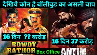 Antim Vs Rowdy Rathore Movie 16 Day Box Office Collection  Antim Today Collection  Akshay Vs Salma [upl. by Neltiak]