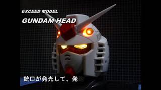 GUNDAM HEAD VULCAN [upl. by Randell]