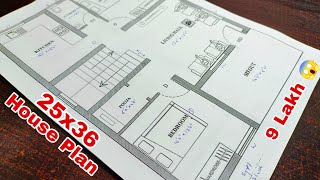 25x36 Small House Plan II Cost  9 Lakhs II 25x36 Ghar Ka Naksha II 2BHK II 900 Sqft House Plan [upl. by Oznola346]